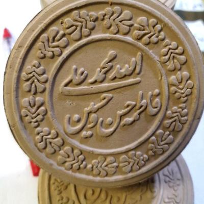 مهرنماز بزرگ 8سانتی/منقش زیبا