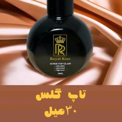 سوپر تاپ شاین رویال رز