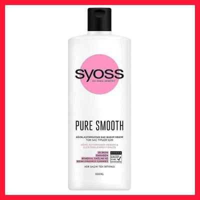 نرم کننده مو(محصول صددرصد اورجینال)