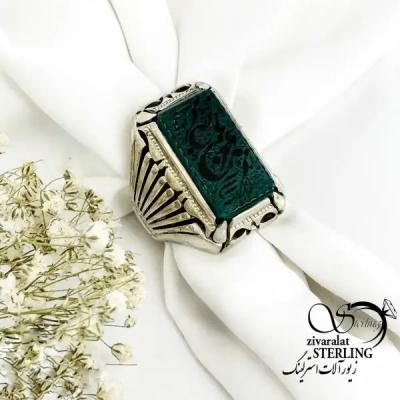 انگشتر نقره سنگ عقیق سبز با حک ذکر برعکس رکاب دستساز کد 20203