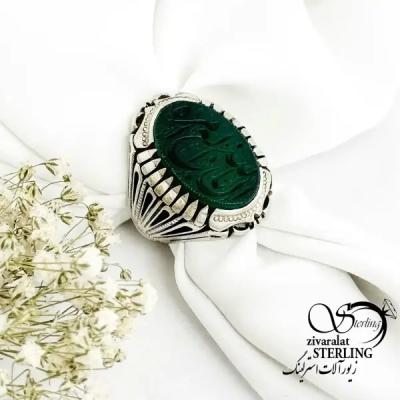 انگشتر عقیق سبز ذکر دار رکاب دستساز نقره925 ایتالیا کد 20205