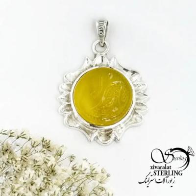 پلاک نقره 925 عیار با سنگ شرف الشمس ذکر یازهرا کد 20233