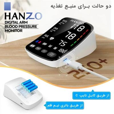 دستگاه فشار خون دیجیتال بازویی HANZO سخنگوی فارسی دقت بالا صفحه LED