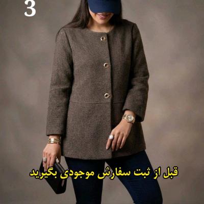 کت فوتر روناک زنانه گرم ارسال رایگان