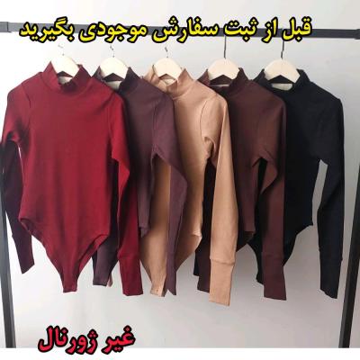 بادی یقه 5 سانت فینگردار ارسال رایگان