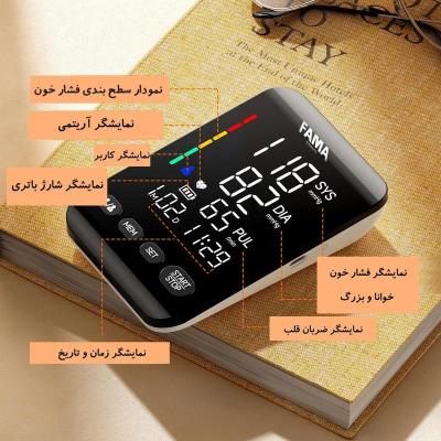 دستگاه فشار سنج دیجیتال هوشمند FAMA دقت بالا صفحه نمایش LED گارانتی
