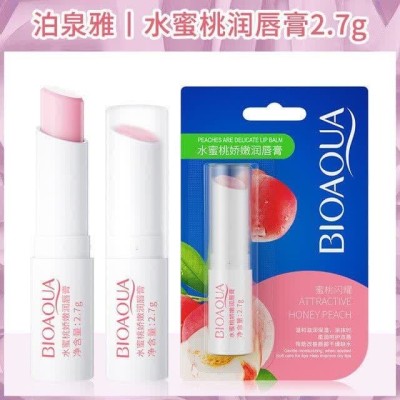 بالم لب هلو ترمیمی