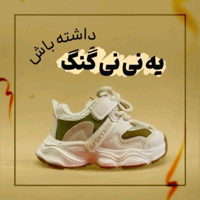 کتانی نقلی وارداتی