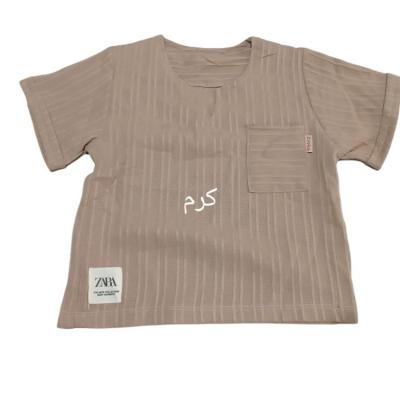 تیشرت پسرانه یقه کوبایی