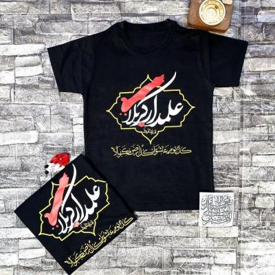 تیشرت محرمی علمدار کربلا