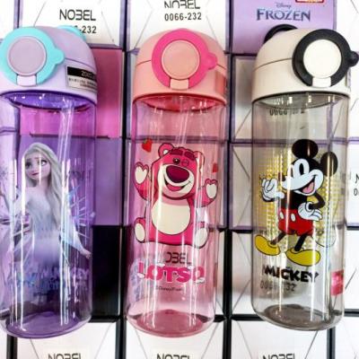 قمقمه کودک نی دار 560 میل 232،66