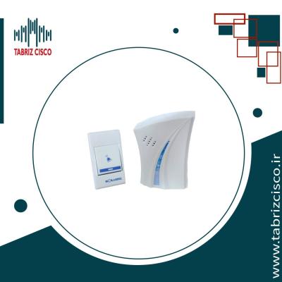 زنگ اخبار بیسیم