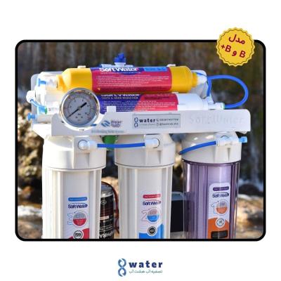 دستگاه تصفیه آب هشت فیلتره 8 مرحله ای با قطعات و مخزن وارداتی - 15 ماه ضمانت