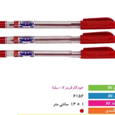 خودکار قرمز 0.7 سلنا