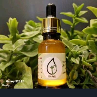 روغن هلکسیر تسکین دهنده درد