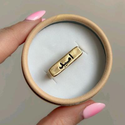 انگشتر تکست امید ‍↔️