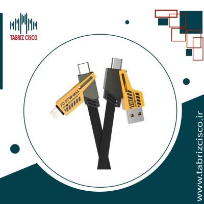 کابل شارژ تبدیل شونده چهار کاره 65W