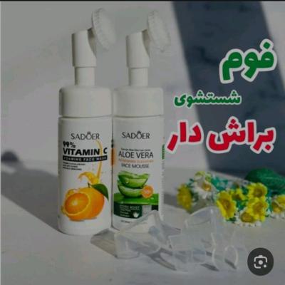 فوم براشدار آلوورا و ویتامین سی