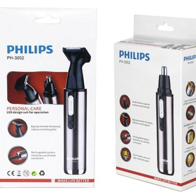 موزن بینی فیلیپس 2 کاره خط زن دار مدل PH-3002 اصل