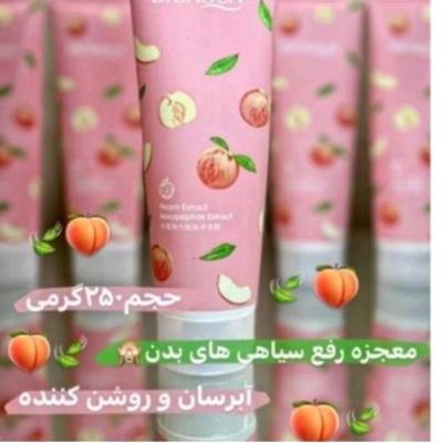 نمک بدن و اسکراب بدن هلو درجه دو بیواکوا