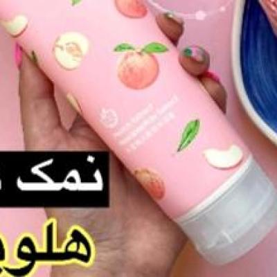 اسکراب و نمک بدن هلو درجه یک بیواکوا