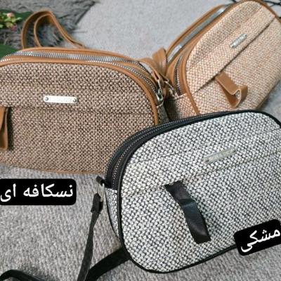 کیف زنانه کیف دخترانه کیف چرم طرح کنف