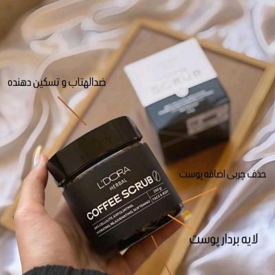 اسکراب قهوه صورت و بدن لدورا