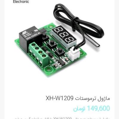 تیتیتیرییتیتیتی تیتبتی