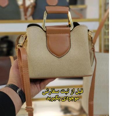 کیف سه خونه شیک دستی و دوشی زنانه ارسال رایگان