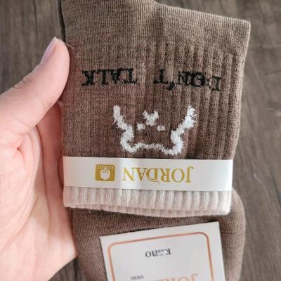 جوراب ساقدار نخ پنبه صددرصد