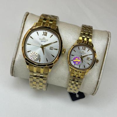 ساعت ست الگانس اسپشیال