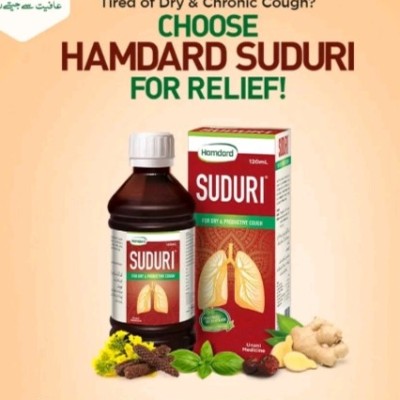 روغن صدوری اصل