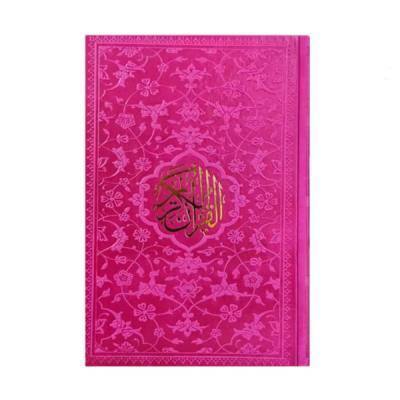 کتاب نفیس قرآن کریم چرمی جلد رنگی قطع رقعی