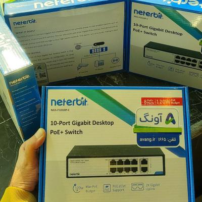 سوئیچ نتربیت NGS-F1010