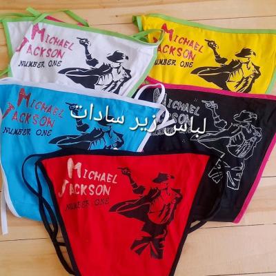 شورت گره ای دخترانه یا زنانه