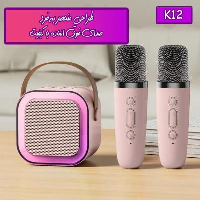 اسپیکر فانتزی k12