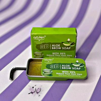 صابون ابرو جعبه فلزی