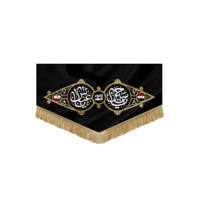 کتیبه انا علی العهد