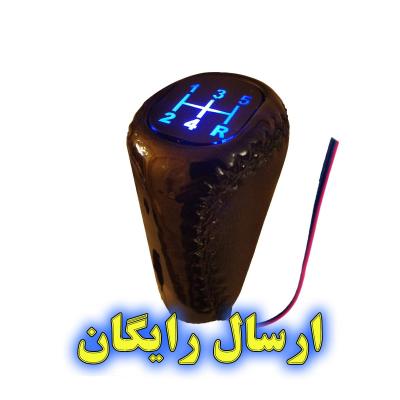 سردنده چراغدار چرمی ورنی مدل VARNISH BK مناسب برای پراید و کوییک و ساینا و تیبا (ارسال رایگان)-155865