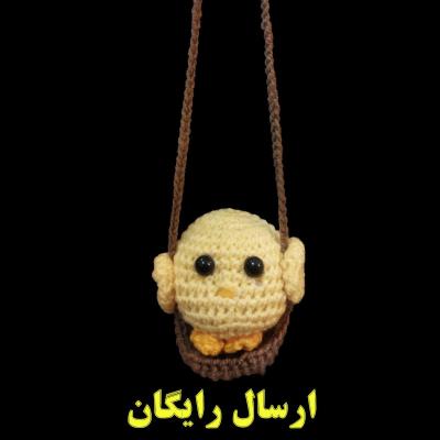 آویز آینه خودرو مدل جوجه تاب سوار