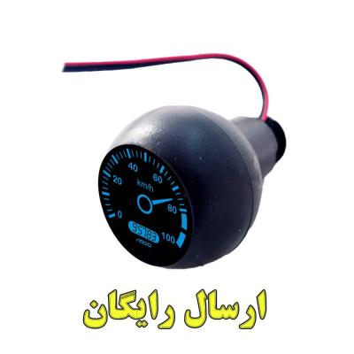 سردنده چراغدار مدل صفحه کیلومتر مناسب پراید و تیبا و ساینا و کوییک-155300