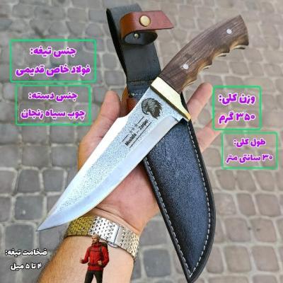 چاقوی شکاری مدل اسپانیایی ضدضربه آهن بر اصل زنجان با غلاف رایگان