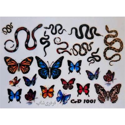 لنز ناخن طرح مار و پروانه