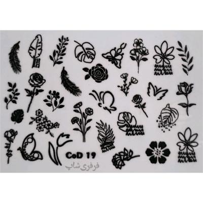 لنز ناخن طرح گل و برگ و پر و پروانه مینیمال