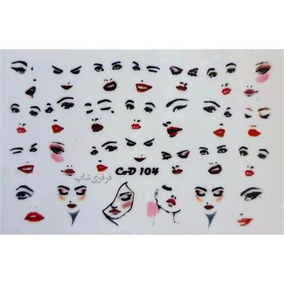 لنز ناخن طرح چهره مینیمال