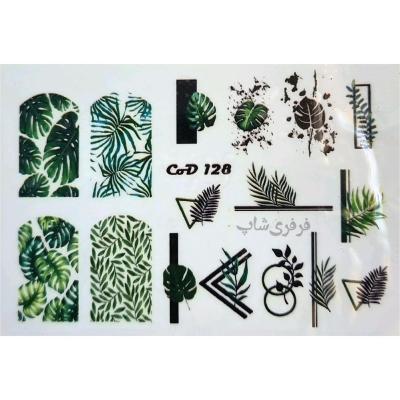 لنز ناخن طرح برگ سبز