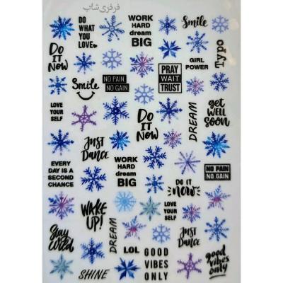 لنز ناخن طرح دانه برف و متن انگلیسی