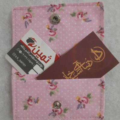 کیف جا کارتی دو جیب کد 17