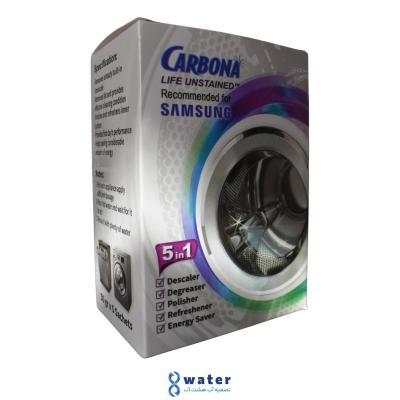 پودر جرمگیر ماشین لباسشویی و ظرفشویی سامسونگ کاربونا - بسته 5تایی (شیراز)