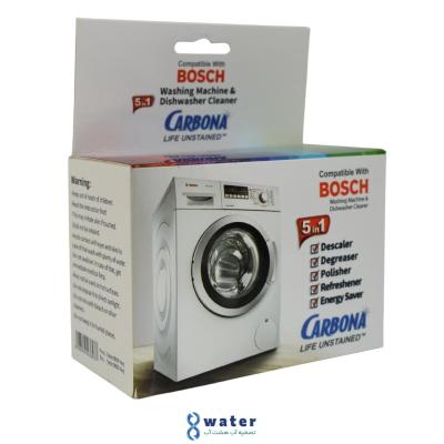 پودر جرمگیر ماشین لباسشویی و ظرفشویی بوش کاربونا - بسته 5تایی (شیراز)